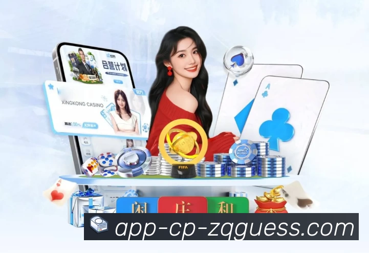 App 展示图
